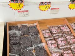 -苏州市吴中区光福窑上花果蜜饯厂