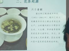 -华祥苑茶馆•国缤茶小蓝罐(普罗旺斯店)