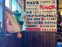 -鸟鹏烧鸟居酒屋(昌岗店)
