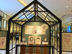 -方所(华润万象城店)