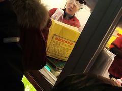 -五道口枣糕王(成府路店)