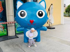 -蒙特利亲子乐园