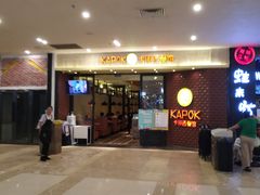 门面-卡朋西餐(扬名广场店)