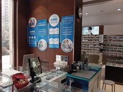 -宝岛眼镜(太原科技街店)