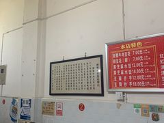 -新繁牛肉豆花(都江堰店)