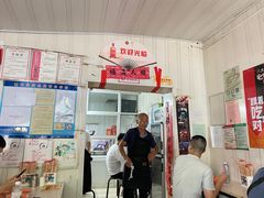 -咱家王新国把子肉(县东巷店)