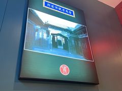 -山西人家(锦创书城店)