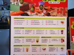 -炖物24章·顺时轻养茶(黄龙店)