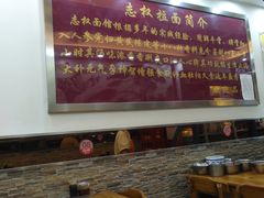 -志权牛肉面(灵山路店)