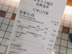 -眷茶(大卫城10楼店)