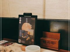 -桂满陇·锦绣江南(益田广场店)