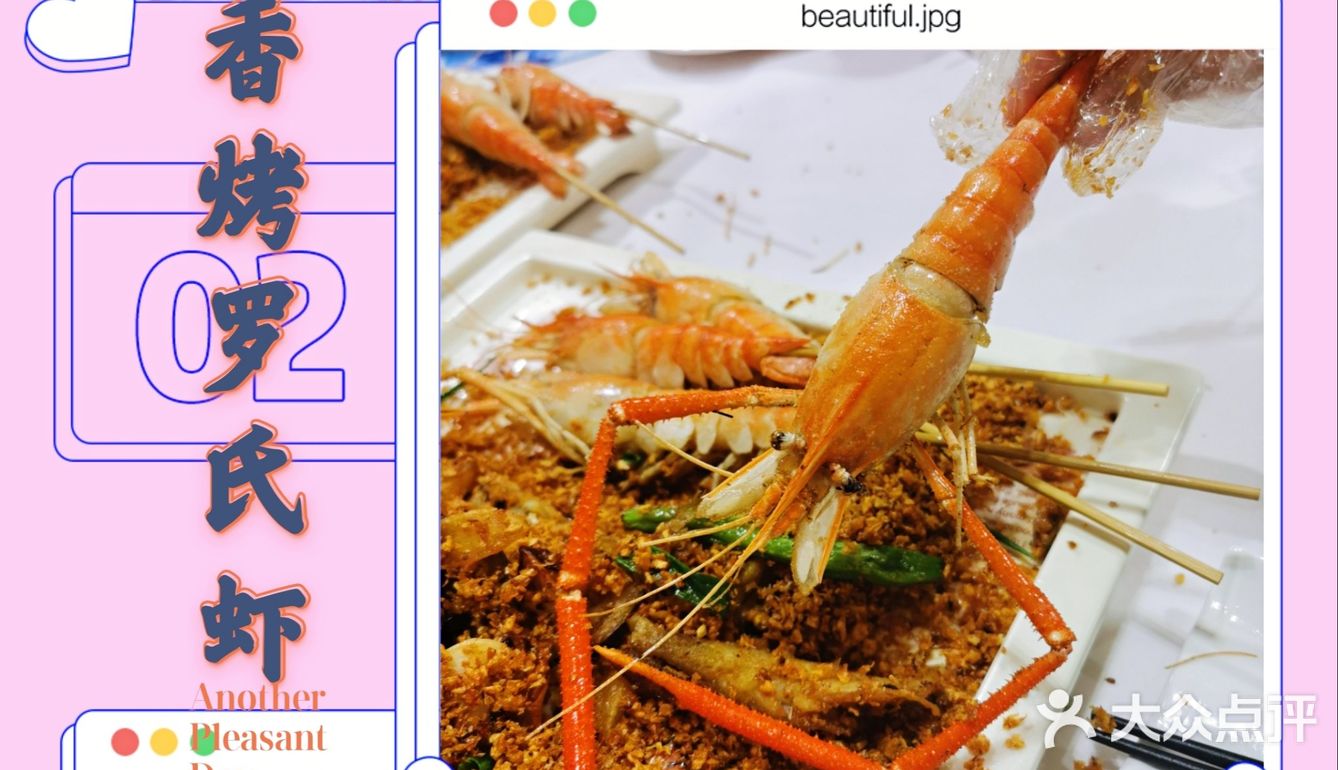 新一年[红包]红红火火吃一顿