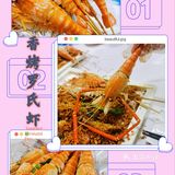 新一年[红包]红红火火吃一顿