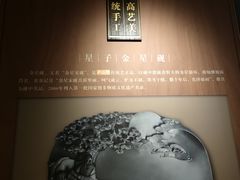 -九江市博物馆