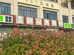 -景德镇中国陶瓷博物馆
