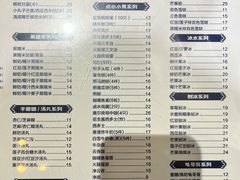 -仁信老铺(嘉信店)