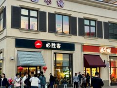 -百联奥特莱斯广场(南京店)