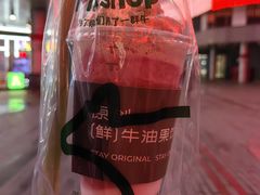 -迷客夏Milksha(圆融天幕店)