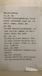 -瘦立方身材管理中心