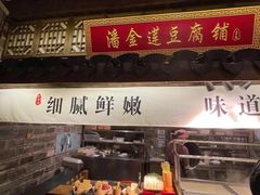 -老宁波1381餐厅(宏泰广场店)