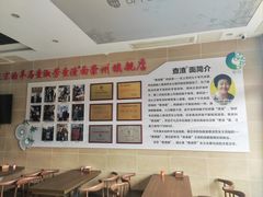 -查淑芳查渣面(崇州店)