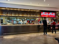 -阿庄新豫菜(航海东路店)