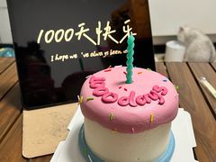 -橙呦·私人定制生日蛋糕