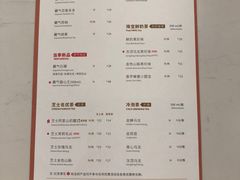 菜单-奈雪的茶(金地广场店)