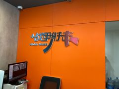 -战甲射击中心·茶室