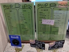 -Dough&Joe团憩(瑞虹天地月亮湾店)