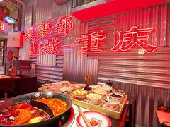 -江北北火锅馆·公路夜市(魏公村店)