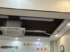 -陆长兴(东环店)