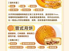 -北京王府井希尔顿酒店·秦唐中餐厅Chynna