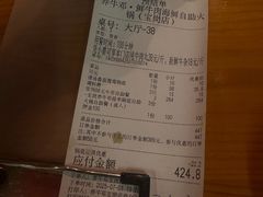 -养牛邓·潮汕牛肉海鲜自助火锅(广州店)
