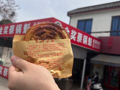 -蔡锅魁(军屯一店)