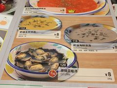 -萨莉亚意式餐厅(南京万达茂店)