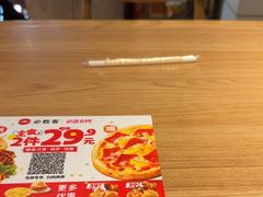 -必胜客(花都百业店)