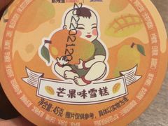 -新辣道鱼火锅(龙旗广场店)