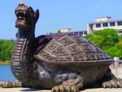 -江南大学(蠡湖校区)