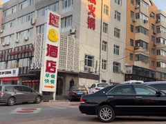 -华晟山城火锅(开发区港西东阁里店)