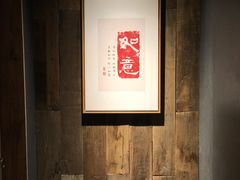 -邈墨茶馆(大兜路1号店)