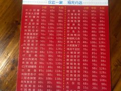 -三哥田螺(北书院街店)