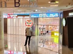 -杭州湖滨in77