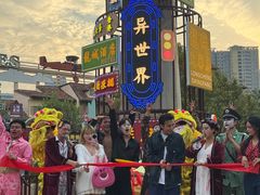 -成都欢乐谷