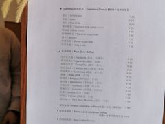 菜单-灶咖KITCHEN