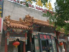 -老广酒楼(樱花店)