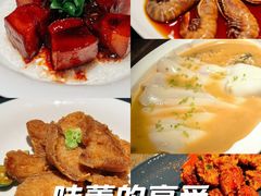 -锦府园·新台州菜(合生汇店)