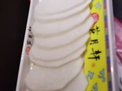 -芦月轩羊蝎子(劲松店)