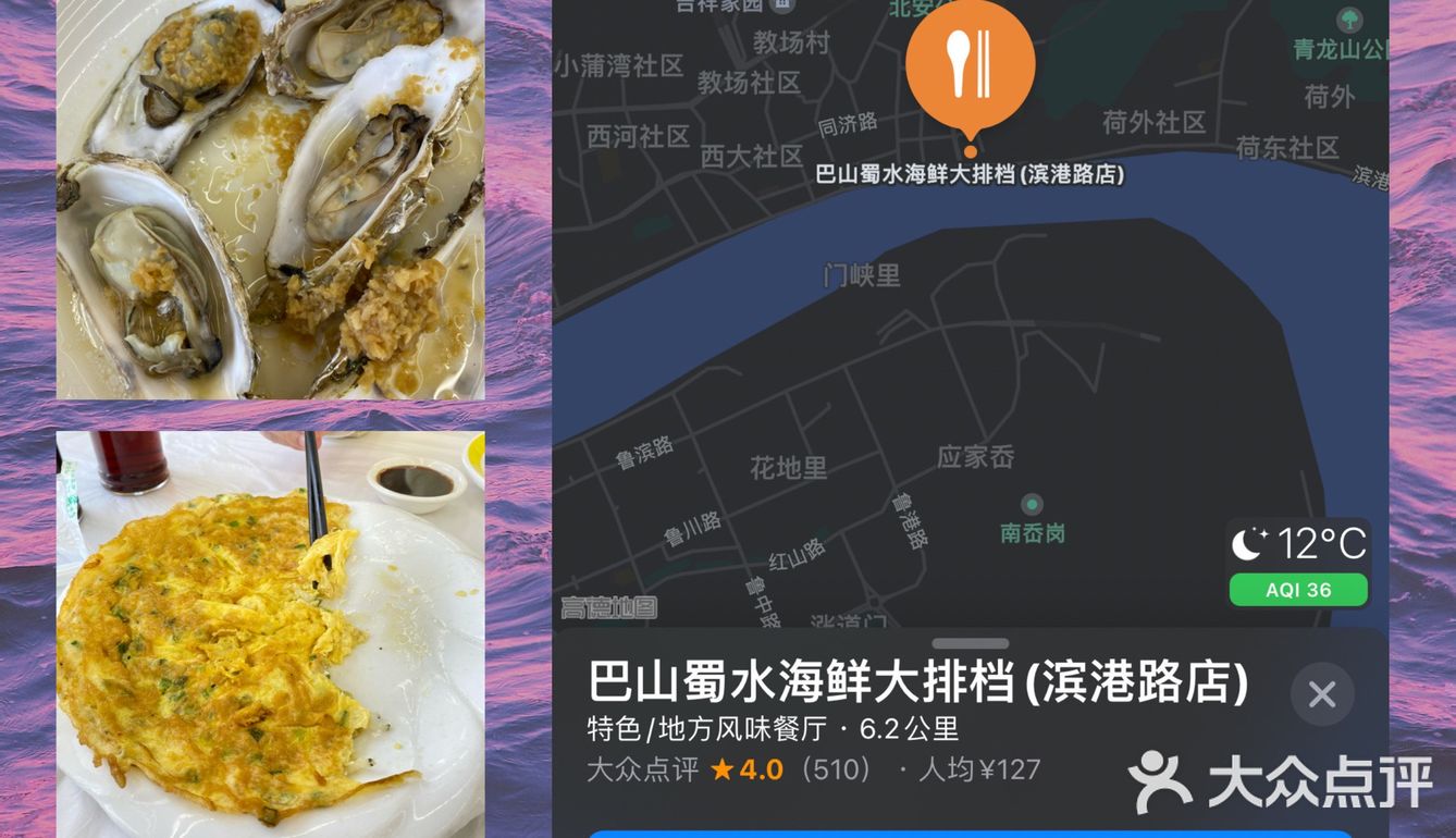攻略｜上海附近的看海圣地！适合小短假自驾！