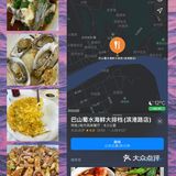 攻略｜上海附近的看海圣地！适合小短假自驾！